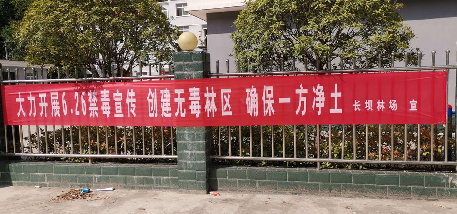 山西教育信息